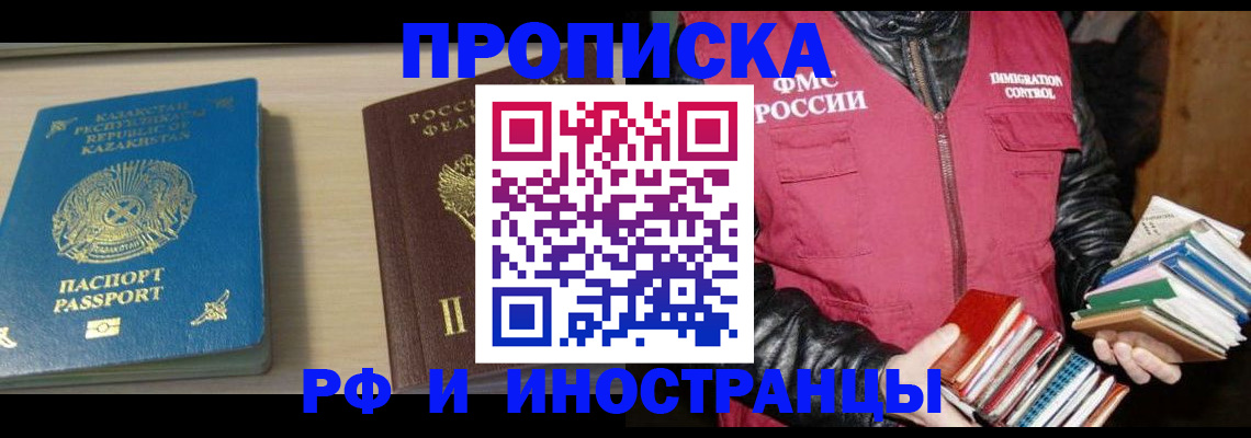 регистрация для школы в Шумихе