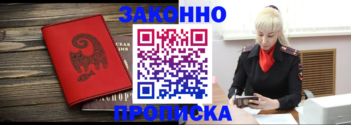 регистрация для школы в Шумихе